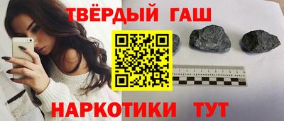 наркотики Обнинск