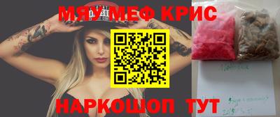 наркотики Обнинск