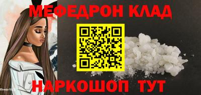наркотики Обнинск