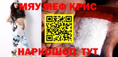 молекула духа Обь