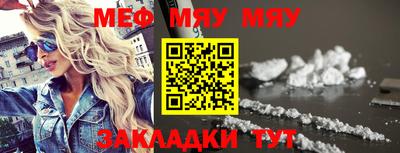 молекула духа Обь