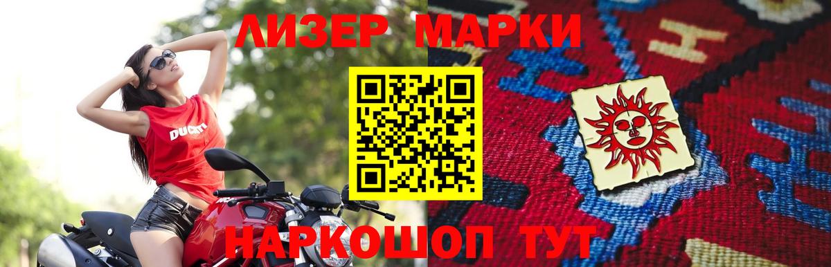 Лсд 25 экстази кислота Торжок