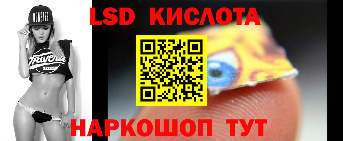 Лсд 25 экстази кислота  Вход с VPN  Лсд 25 экстази  Лсд 25 экстази кислота  Торжок 