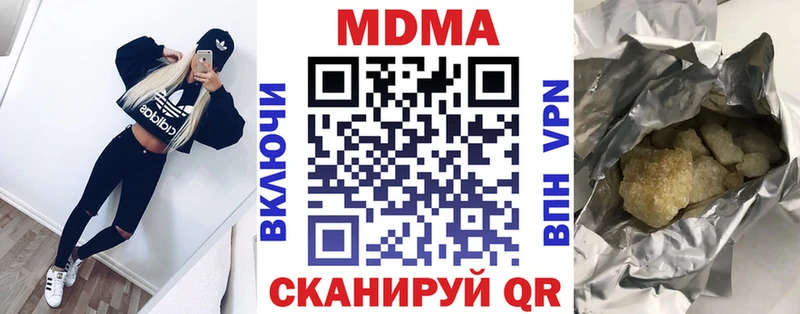 купить наркоту  Торжок  MDMA Molly 