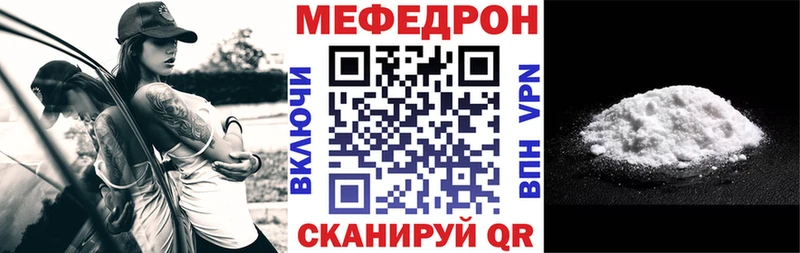 Меф 4 MMC  ОМГ ОМГ маркетплейс  Торжок  наркота 