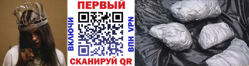 Первитин Methamphetamine Торжок