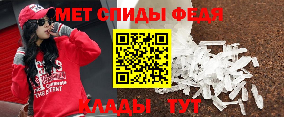 Торжок  Метамфетамин мет  Вход с VPN  Метамфетамин мет 