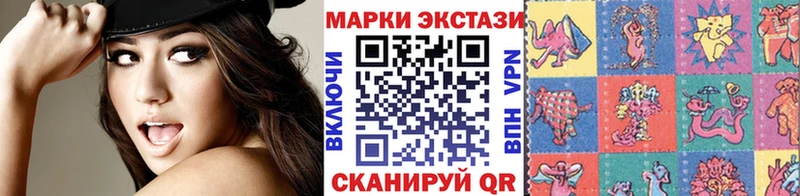 Марки N-bome 1,5мг  купить наркотики цена  Торжок 